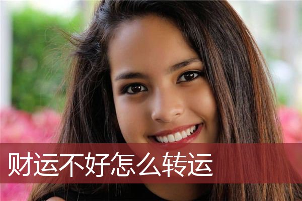 月亮星座看汉子的真爱2022年11月3日