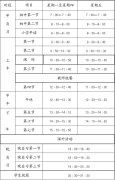 免费测射中桃花2022年11月3日