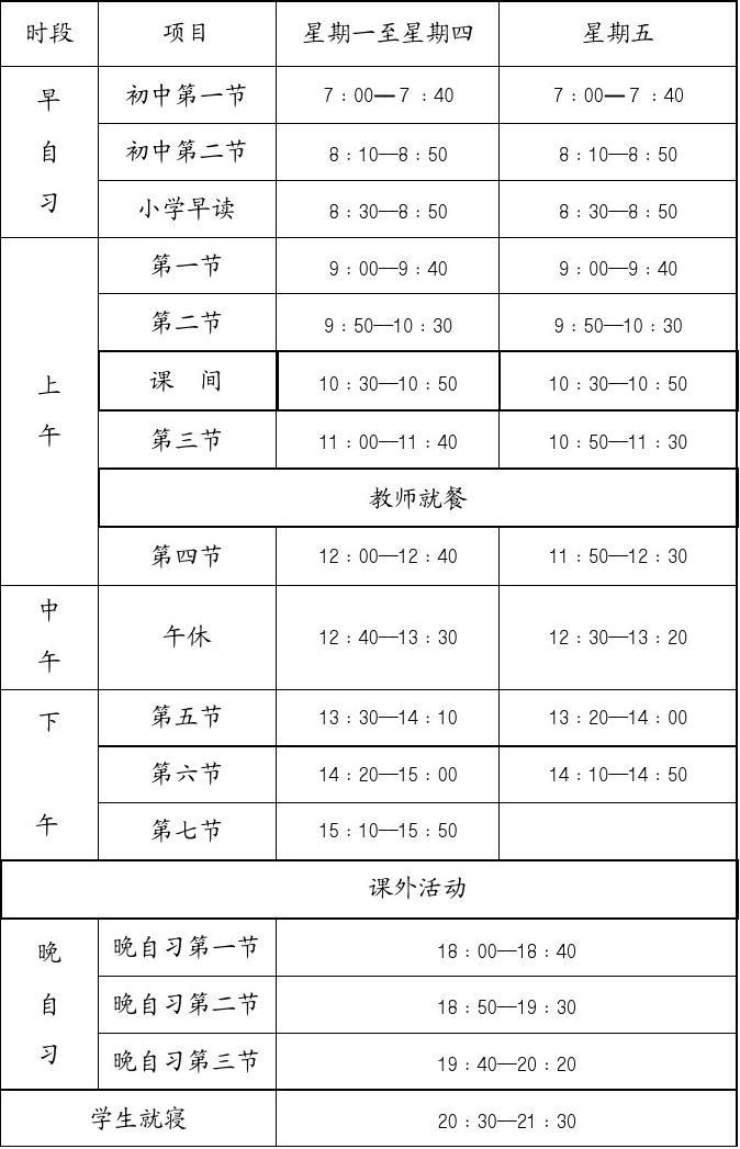 免费测射中桃花2022年11月3日