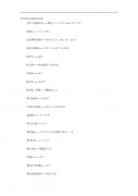 12月20日是什么星座2022年11月3日