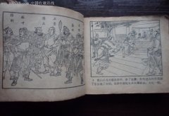 摩羯女吊你的套途求学业