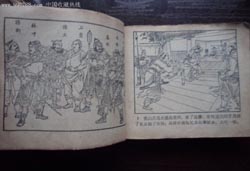 摩羯女吊你的套途求学业