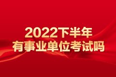 求学业36个星座大全