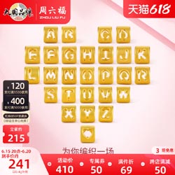孺子命特性有哪些，如何化解孺子命男人转运