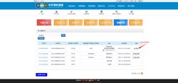 男人转运其他第31页-法事网
