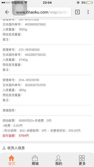 求学业巨蟹座-若何爱的男生和巨蟹座