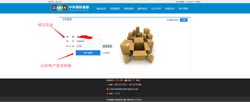 求学业2345算命网站大全