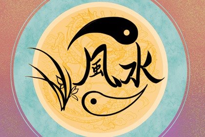 求学业免费生辰八字起名