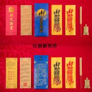 求学业五行配婚姻表2000