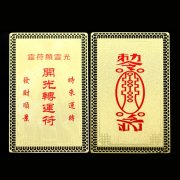 痣相占卜哪些是福痣？求学业