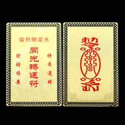 痣相占卜哪些是福痣？求学业