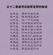 算八字婚姻合分歧免费 测两个别八字合不符合