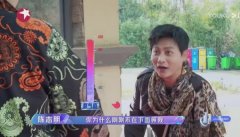 何如能看出阴宅下镇物？求学业