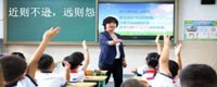 求学业何如破解别人吸行命运