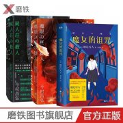 求学业测试他多久会来找你
