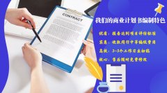 为什么谈摩羯座是作古星座_求学业
