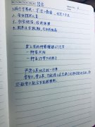 2021年狗犯太岁佩带什么好求学业