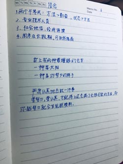 2021年狗犯太岁佩带什么好求学业
