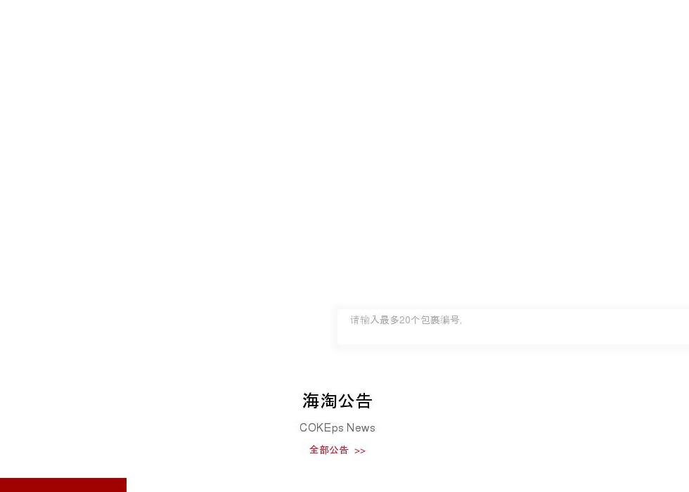 做人流真的会有婴灵缠身吗？—男人转运