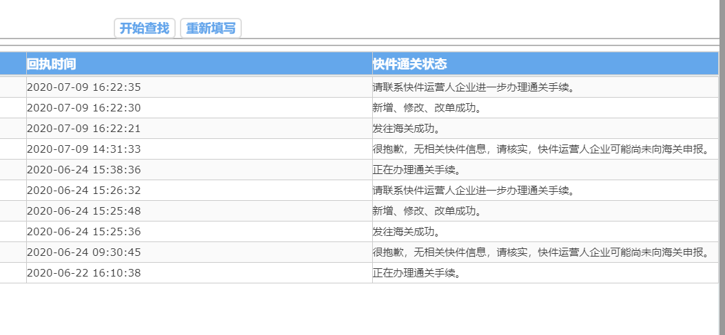好听的搜集游戏名字2022年11月3日