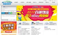 即使我有差错和亏空也可以害我即是一个有仔肩心的人啊男人转运