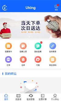 八字查阴债准阻止查阴债方式还阴债男人转运