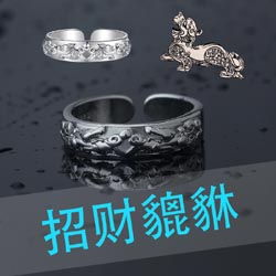 男人转运超度婴灵法事第5页