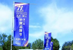 求学业3月22日-3月22日如何写？