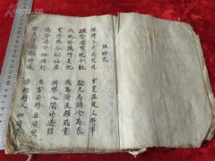 2020年免费鬼谷子算命-求学业