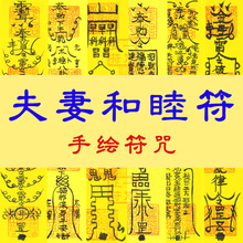 正缘有很强的吸引力求学业