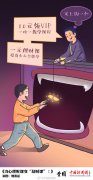 人缘变好八字全阳女奈何化解 运气怎样