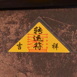 求学业很卖弄吃软饭的星座男