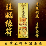 十二生肖独肖是哪几个生肖(寂寥指的什么生肖)2022年11月3日
