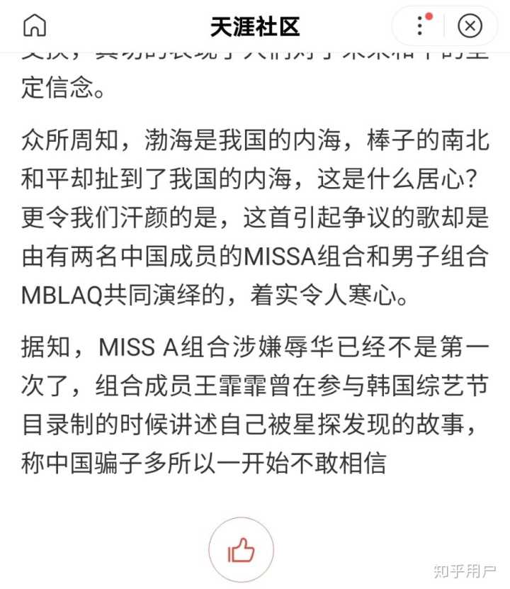 八宅风水图解-你能把握八宅4Sixiong的坎屋子有点光荣的详明方位-求学业