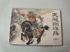 生肖今日运势盘查运_求学业