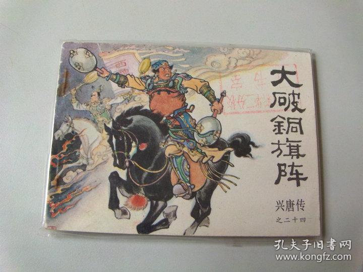 生肖今日运势盘查运_求学业