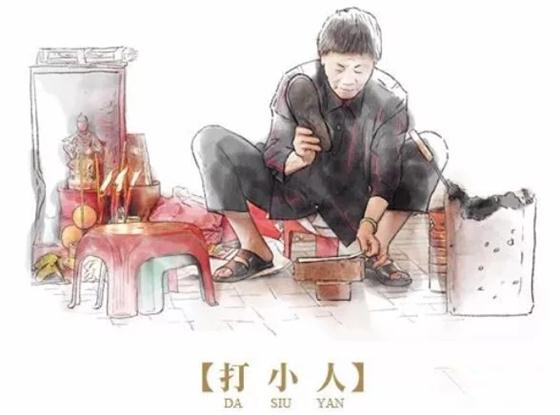 求学业三世书鸳侣宫详解
