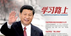 求学业十二星座能量