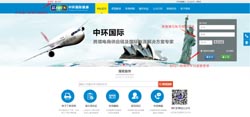 求学业极端运势网免费测八字