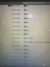 哪些人须要做合和法事？2022年11月3日