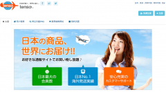 名士做过种生基有哪些，种生基改运男人转运