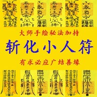 求学业女属羊真的家破人亡