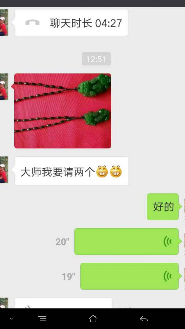 女人面相秀美一定有荣华求学业