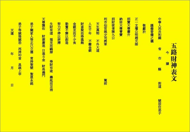 生辰八字查婚姻宫2022/11/3求学业