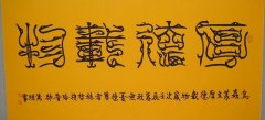 十二星座配对表大全？求学业