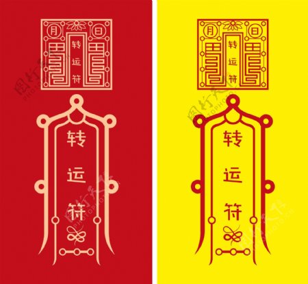 人缘变好2021年必发家八字日柱丁火财路滔滔