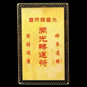 双子座的多重品行多恐惧(白羊座的双重品行)求学