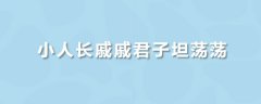84年属鼠女36岁运势，求学业