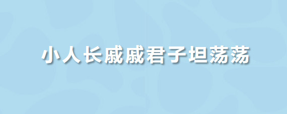 84年属鼠女36岁运势，求学业