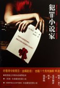 中国十大算命老师-求学业